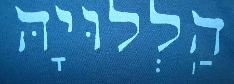 ha\qahal Cover Image